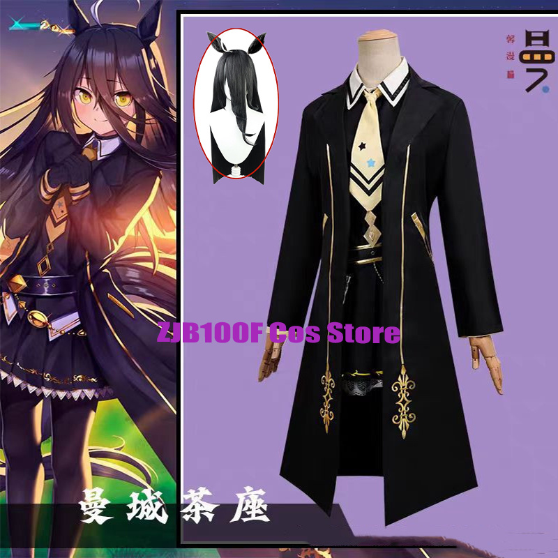 Women'S Ear Accessories - ชุดคอสเพลย์เกม Pretty Derby Manhattan Cafe Umamusume