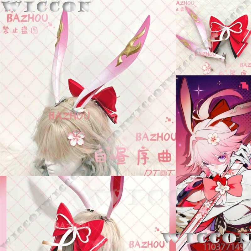 Women'S Ear Accessories - อีวาเนสเซีย เกม ฮอนไค: สตาร์ เรล คอสเพลย์